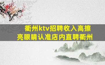 佛山夜场招聘